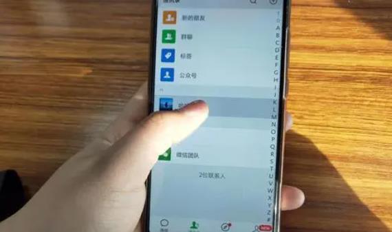 微信聊天怎么搭讪 微信聊天搭讪有哪些技巧