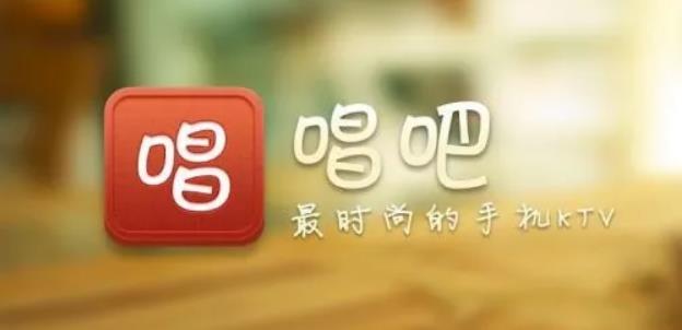 唱吧怎么发起合唱 唱吧合唱发起方法（图文教程）