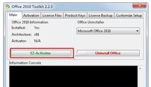 win10 office2010一键激活office所有版本 win10 office2010激活密钥key