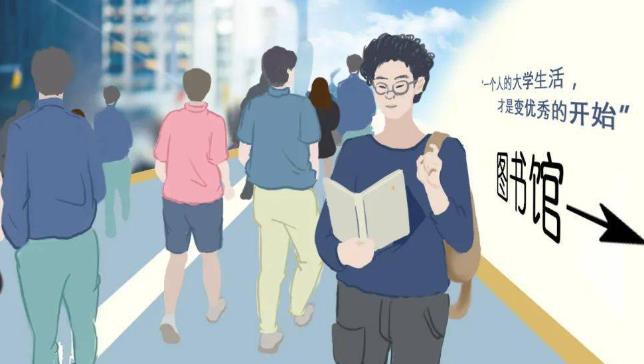 大学生活质量指北官网 大学生活质量指北网站入口