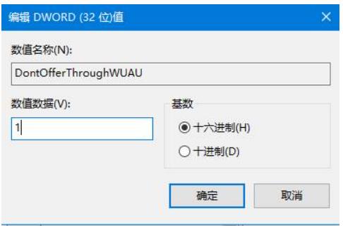win10系统关闭更新KB890830出错怎么办 win10系统关闭更新KB890830出错的解决方法