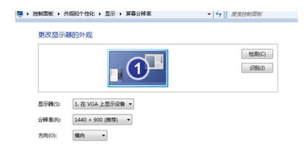 电脑使用迅雷看看花屏怎么回事 电脑使用迅雷看看花屏的解决方法