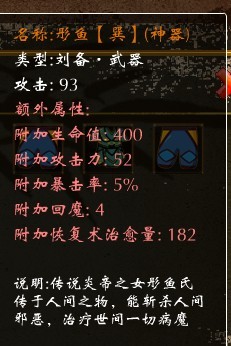 三国小镇修改器使用方法 三国小镇修改装备教程(CE篇)