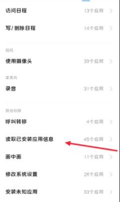 dnf韩服手游检测到非法程序是什么情况 非法程序解决办法