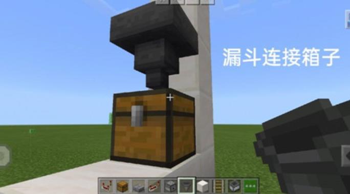 我的世界漏斗怎么使用 我的世界漏斗获取方法介绍