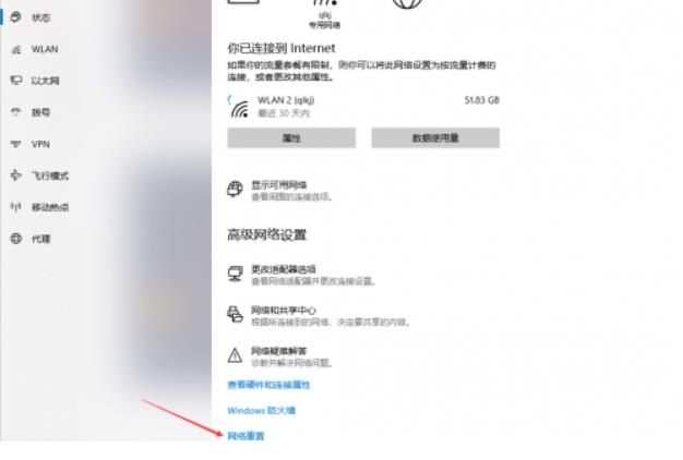 r星平台登不上怎么办 r星官网进不去解决方法