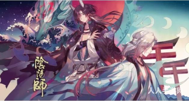 阴阳师最新兑换码大全 2022兑换码领取流程