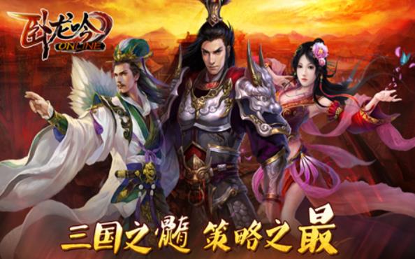 卧龙吟魏国试练塔怎么选择武将 卧龙吟魏国试练塔武将推荐