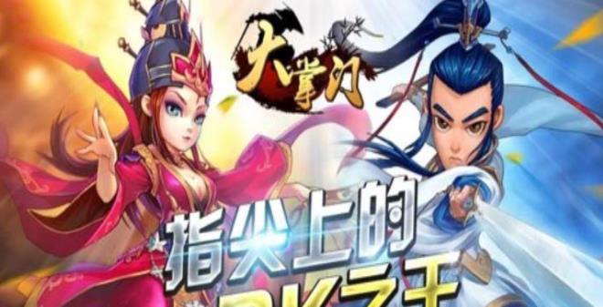 大掌门袁承志怎么样? 大掌门袁承志成长培养心得分享