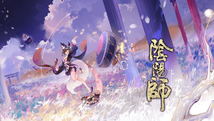 阴阳师神秘妖怪线索有哪些 阴阳师悬赏封印神秘妖怪线索大全