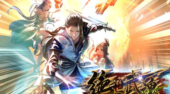 绝世武魂最强职业怎么选择 绝世武魂职业排行一览