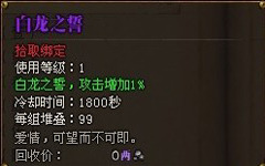 斗战神知北游任务怎么做 斗战神尘封的知北游任务攻略