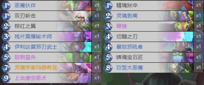 炉石传说对决模式卡组哪些强 炉石传说2023最强对决模式卡组推荐