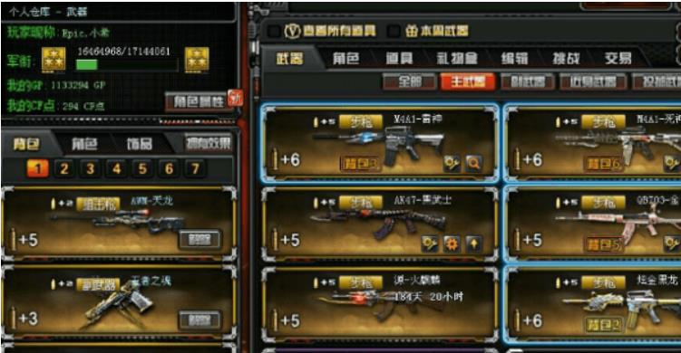 cf怎么超级跳 cf超级跳教程按键手法一览