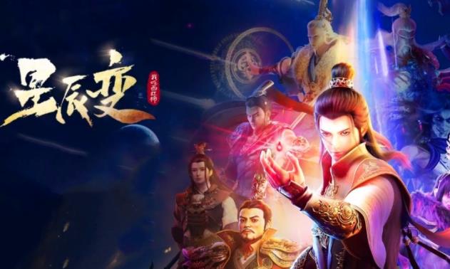星辰变新手怎么快速升级 星辰变新手快速升级攻略