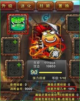 我叫mt灵魂之石在哪找?我叫mt灵魂之石获得方法分享