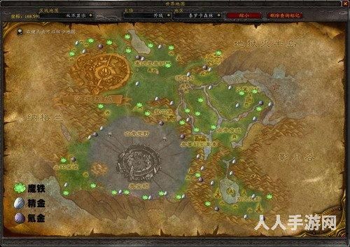 魔兽世界TBC怀旧服外域矿点有哪些 wow外域矿点分布大全