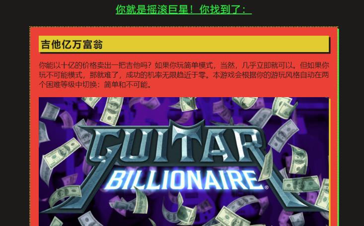 steam第一条线索答案是什么 Steam夏季促销全谜题解法及奖励介绍
