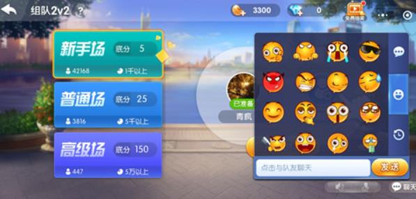 欢乐斗地主怎么创房间 欢乐斗地主创房间具体方法介绍