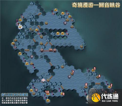 剑与远征回音峡谷通关路线攻略图 回音峡谷攻略和奖励