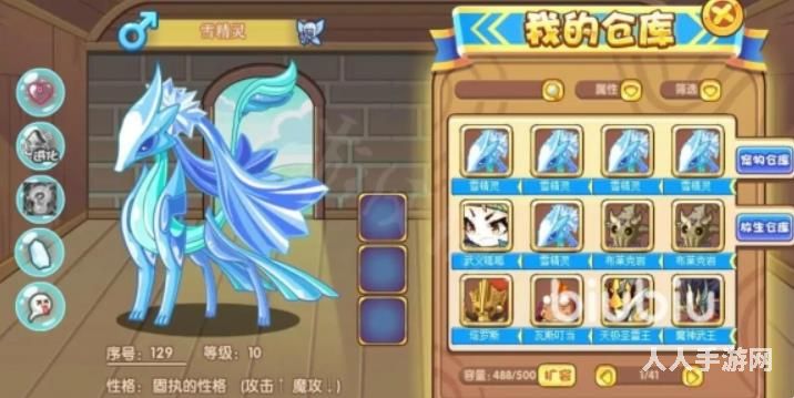洛克王国雪精灵在哪里抓 洛克王国雪精灵捕捉位置介绍