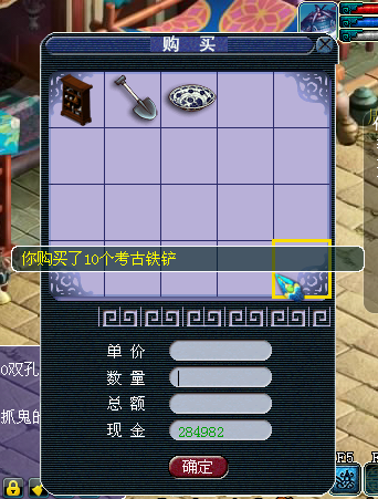梦幻西游怎样能挖到古玩 梦幻挖古董及黑市赚钱攻略