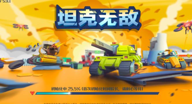 无敌坦克兑换码礼包大全 无敌坦克(2023最新)亲测有效激活码