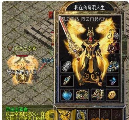 3km2引擎如何修改称号名称 3km2引擎使用时间设置方法