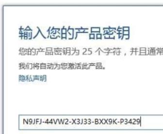win10 office2010一键激活office所有版本 win10 office2010激活密钥key