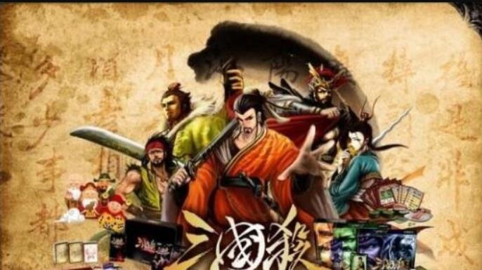 三国杀武将强度排行 三国杀强势武将选择推荐