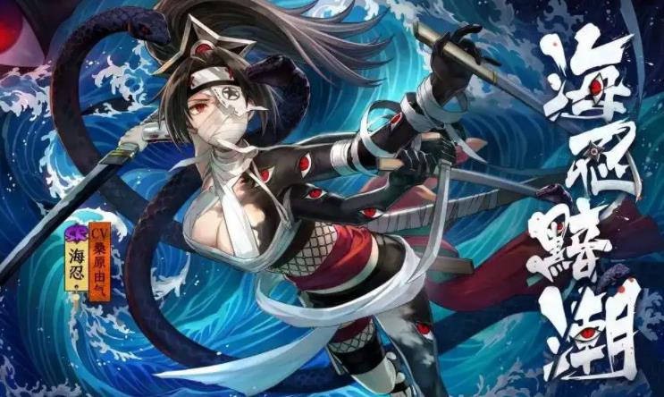 阴阳师海忍御魂怎么搭配 阴阳师海忍御魂搭配推荐