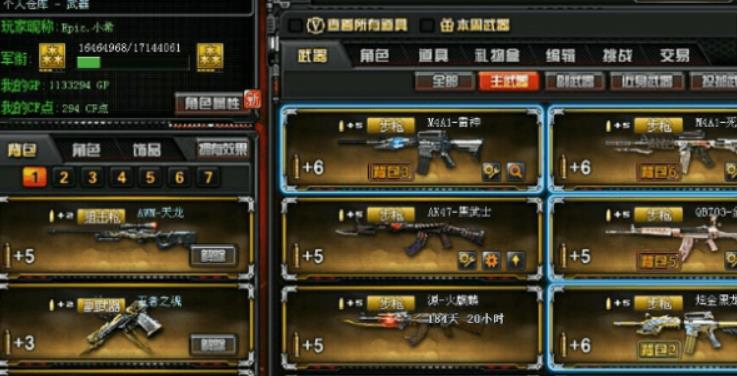 cf超级跳怎么操作？穿越火线cf超级跳按键手法攻略