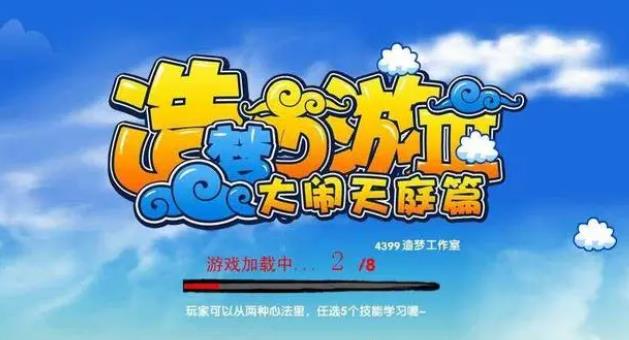 造梦西游3青龙剑绝版了吗 造梦西游3青龙剑获得方法