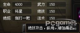神仙道成仙志怎么玩? 神仙道成仙志玩家玩法图文攻略