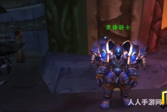 魔兽世界怀旧服wlk黑锋骑士团战袍怎么获得 黑锋骑士团战袍获取方法攻略