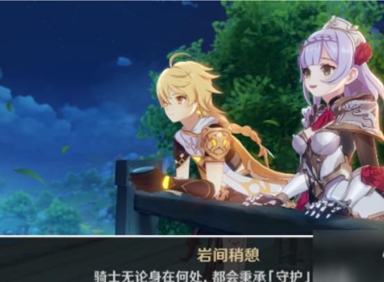 诺艾尔邀约任务第二章解锁方法分享  第二章全结局解锁攻略
