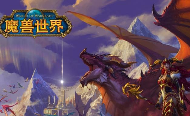 魔兽世界重返洛丹伦任务怎么做 魔兽世界重返洛丹伦任务完成攻略