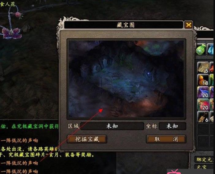 大唐无双宝藏都在哪些地方?大唐无双2挖宝地图汇总