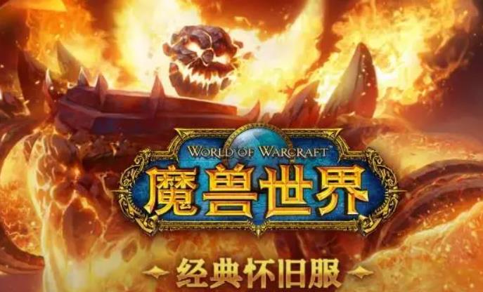魔兽世界伊萨里奥斯的洞穴在哪 魔兽怀旧服伊萨里奥斯位置坐标介绍