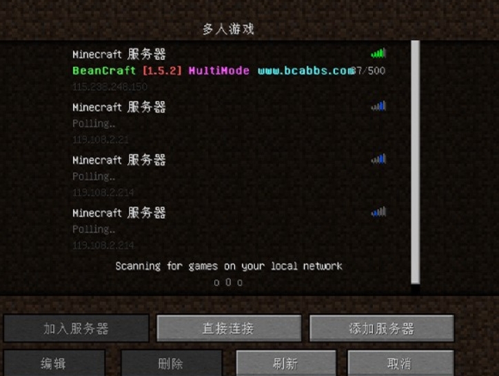 我的世界服务器IP地址怎么填写 我的世界多人联机游戏IP地址填写方法