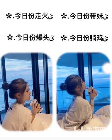 和平精英吃鸡四排炫酷名字大全 好玩的四排吃鸡网名一览