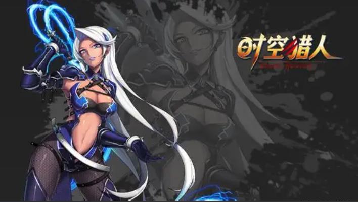 时空猎人兑换码有哪些 时空猎人2022最新兑换码大全