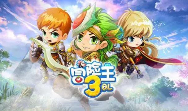 冒险王3ol激活码有哪些 冒险王3ol激活码兑换方式介绍
