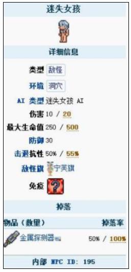 泰拉瑞亚迷失少女怎么刷 泰拉瑞亚迷失少女高概率刷取技巧的攻略