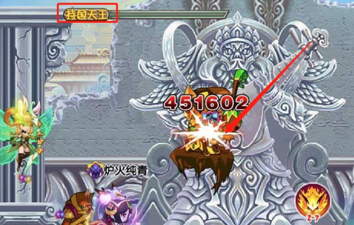 造梦西游3持国天王在哪 造梦西游3持国天王副本进入方法一览