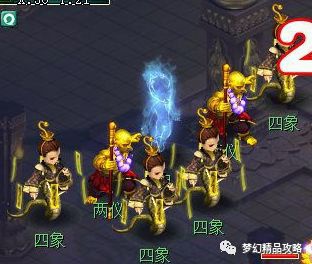 神器星斗盘之约2星难度 梦幻西游星斗盘之约任务攻略