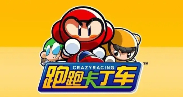 跑跑卡丁车手游棉花糖x9值不值得入手 跑跑卡丁车手游棉花糖SuperX-9数据强度测评