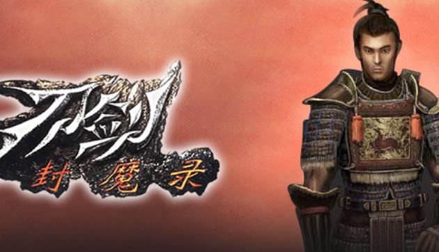 刀剑封魔录怎么连招 刀剑封魔录连招大全