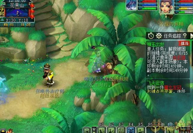 梦幻西游猴王出世副本怎么过 梦幻西游猴王出世副本通关流程攻略
