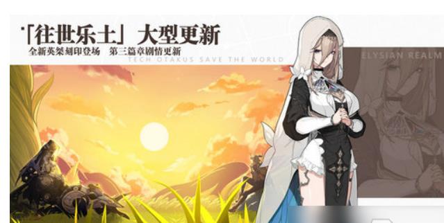 崩坏3兑换码2022永久有效 崩坏3最新可用礼包兑换汇总